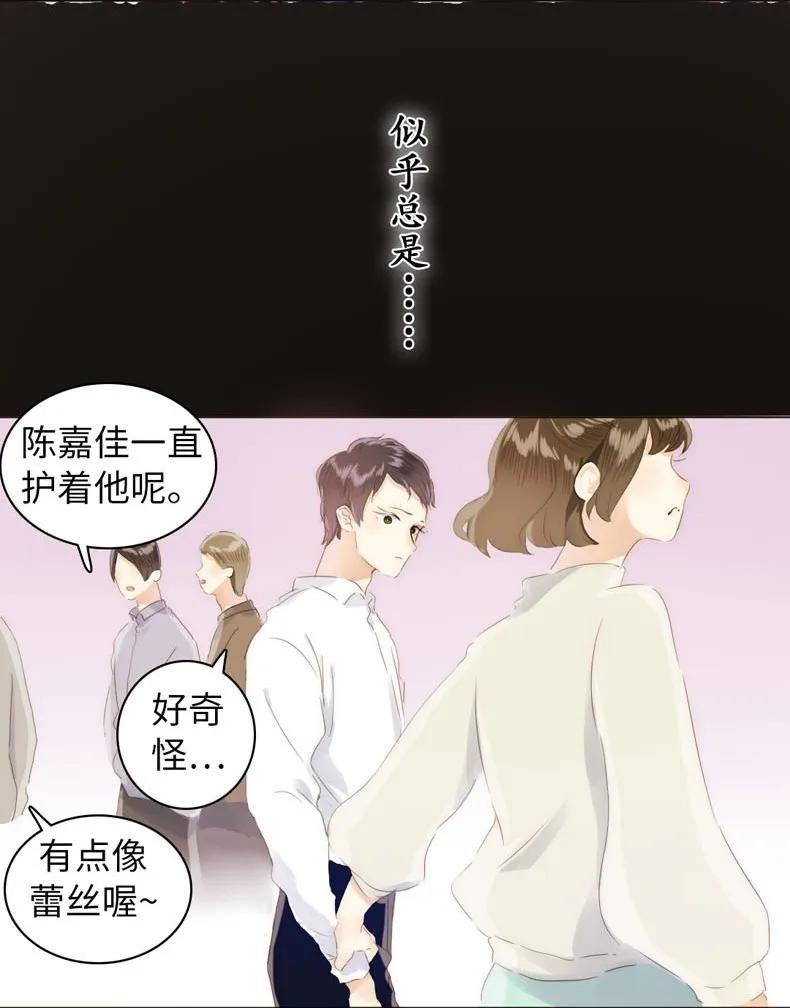 男装店与“公主殿下”韩漫全集-080 无一幸免无删减无遮挡章节图片 