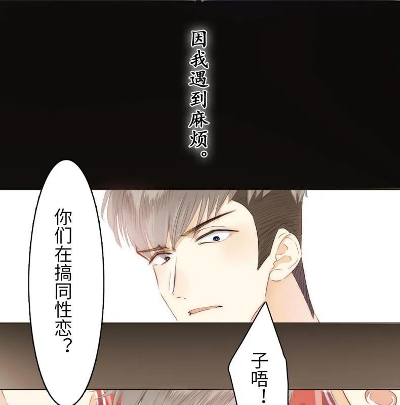 男装店与“公主殿下”韩漫全集-080 无一幸免无删减无遮挡章节图片 