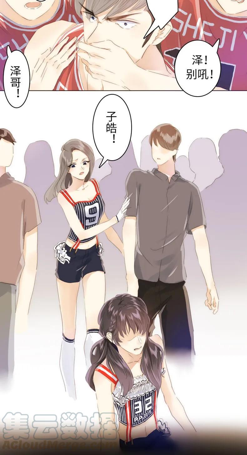 男装店与“公主殿下”韩漫全集-080 无一幸免无删减无遮挡章节图片 