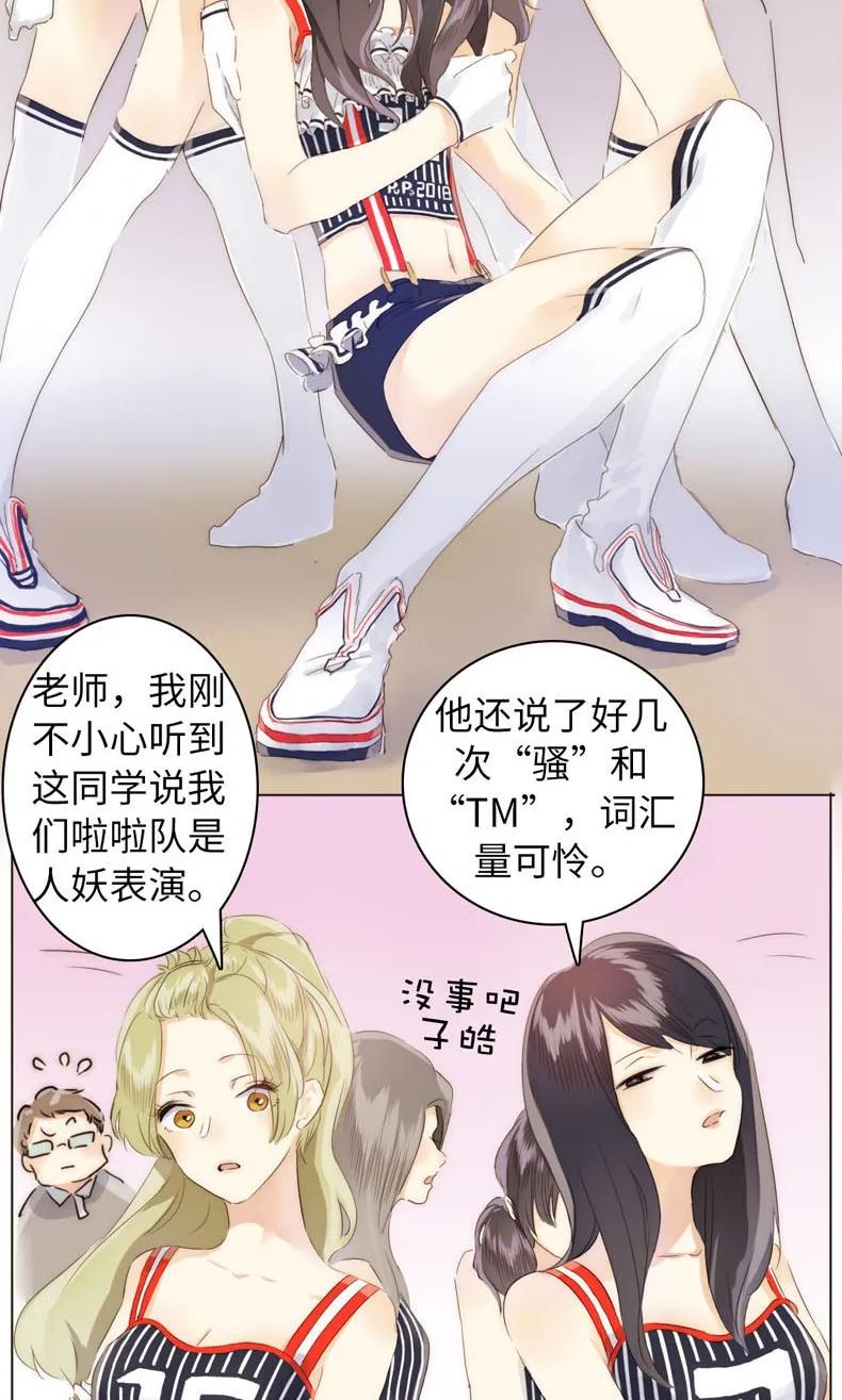 男装店与“公主殿下”韩漫全集-080 无一幸免无删减无遮挡章节图片 