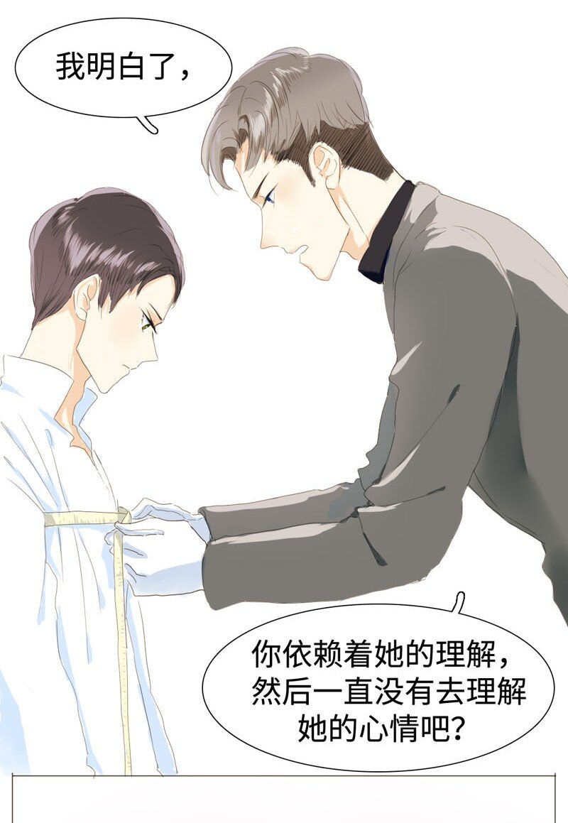 男装店与“公主殿下”韩漫全集-009 “灯神”无删减无遮挡章节图片 