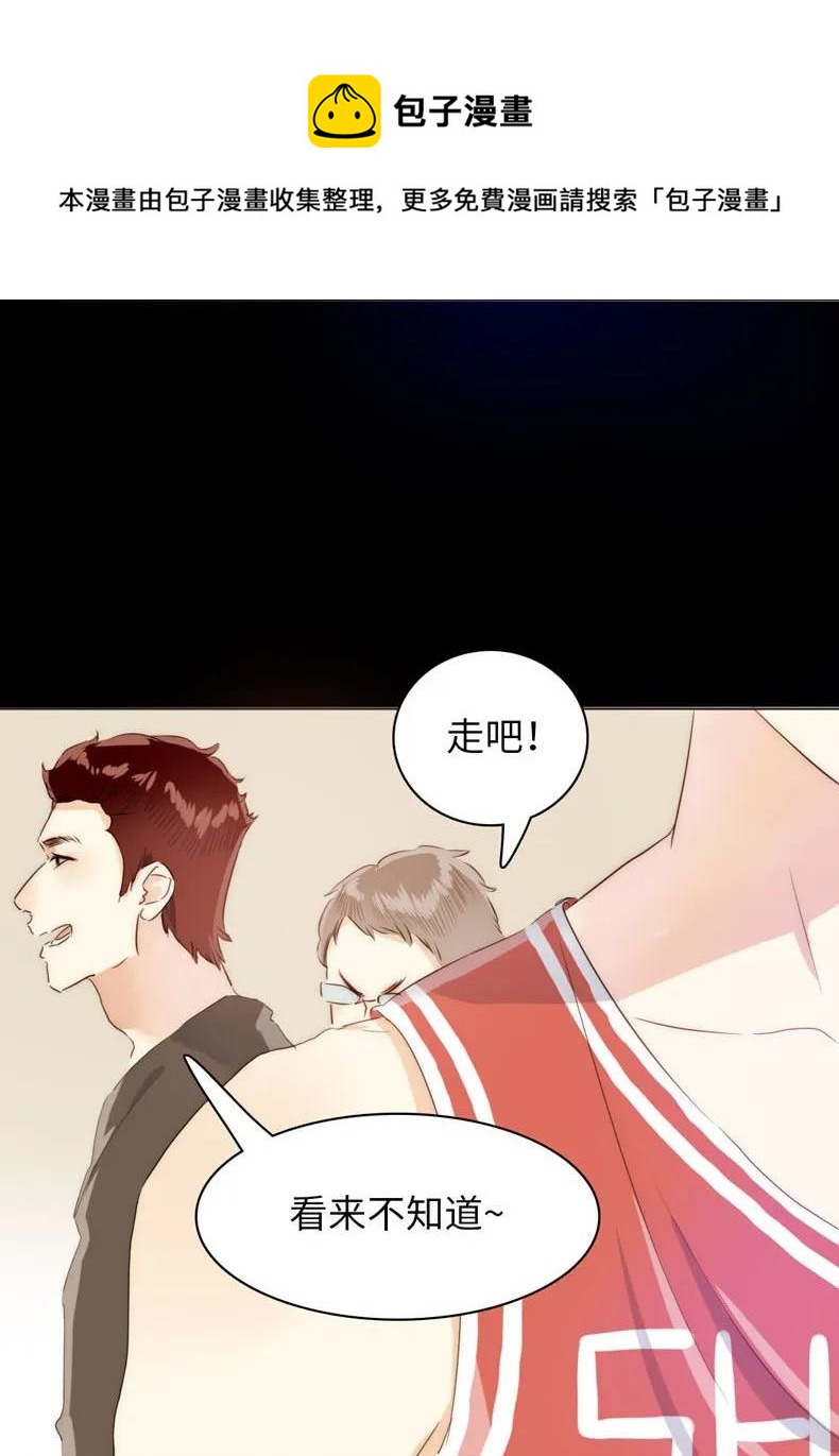 男装店与“公主殿下”韩漫全集-081 忍一时越想越气无删减无遮挡章节图片 