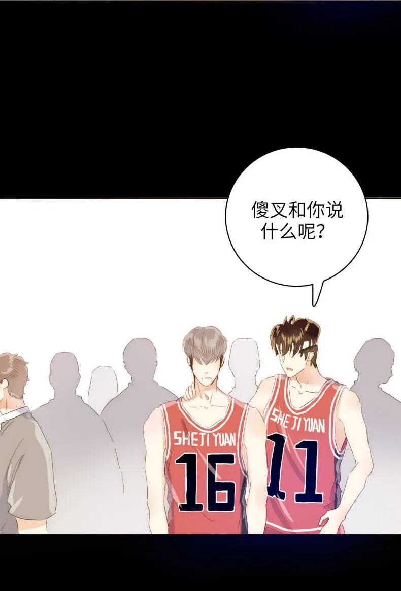 男装店与“公主殿下”韩漫全集-081 忍一时越想越气无删减无遮挡章节图片 
