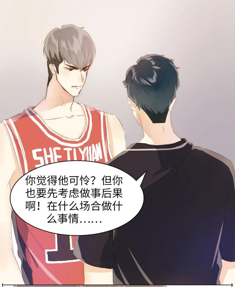 男装店与“公主殿下”韩漫全集-081 忍一时越想越气无删减无遮挡章节图片 