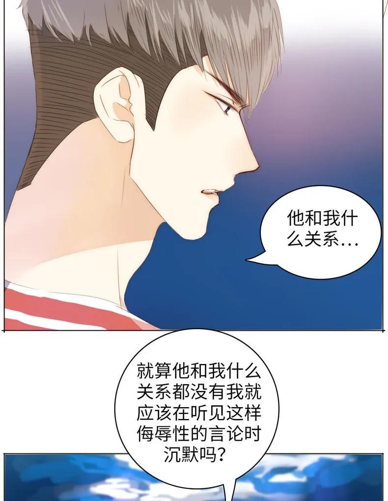 男装店与“公主殿下”韩漫全集-081 忍一时越想越气无删减无遮挡章节图片 