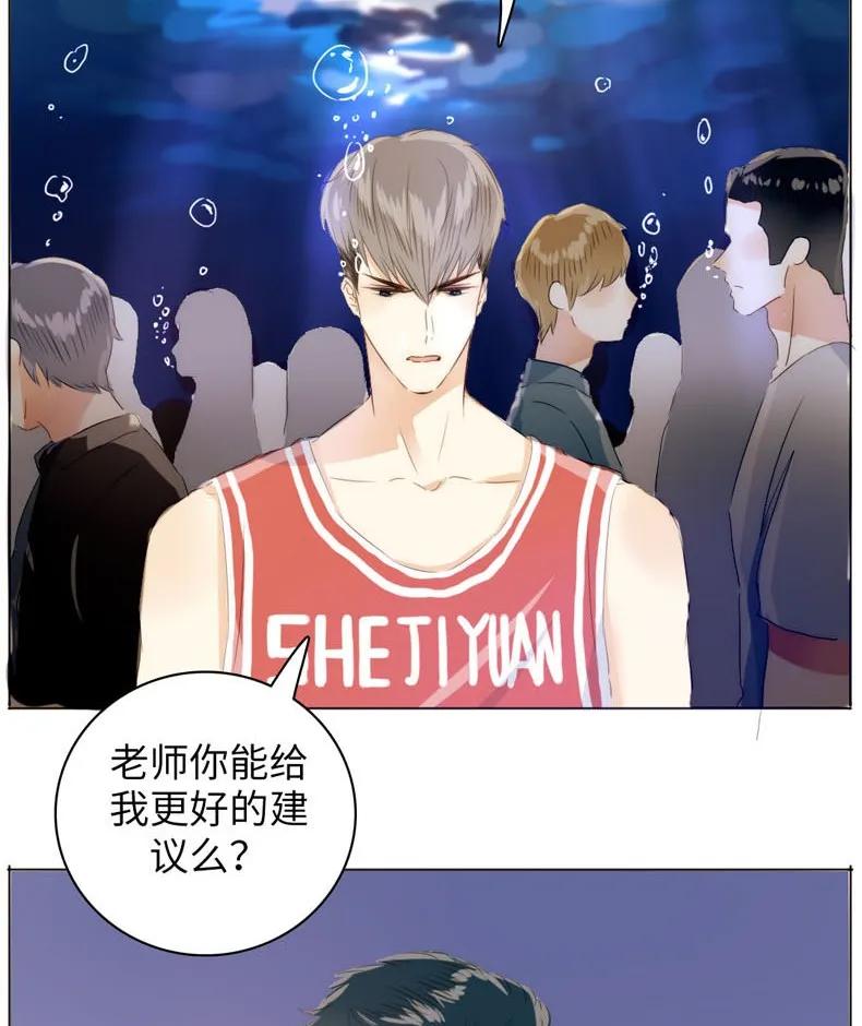 男装店与“公主殿下”韩漫全集-081 忍一时越想越气无删减无遮挡章节图片 
