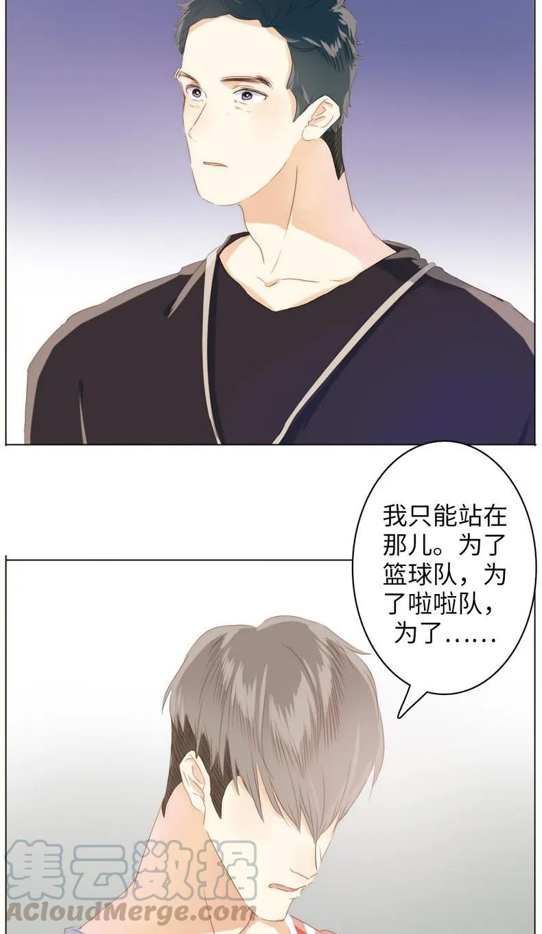 男装店与“公主殿下”韩漫全集-081 忍一时越想越气无删减无遮挡章节图片 
