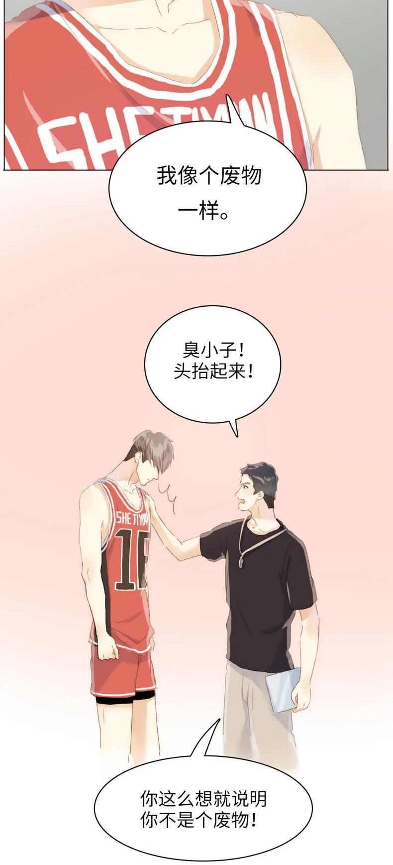 男装店与“公主殿下”韩漫全集-081 忍一时越想越气无删减无遮挡章节图片 