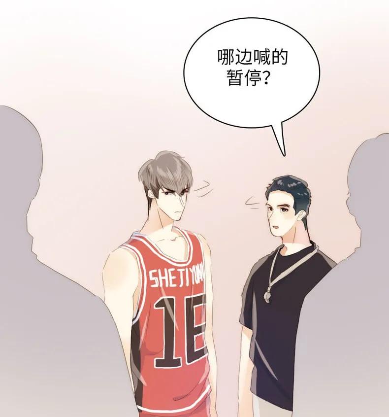 男装店与“公主殿下”韩漫全集-081 忍一时越想越气无删减无遮挡章节图片 
