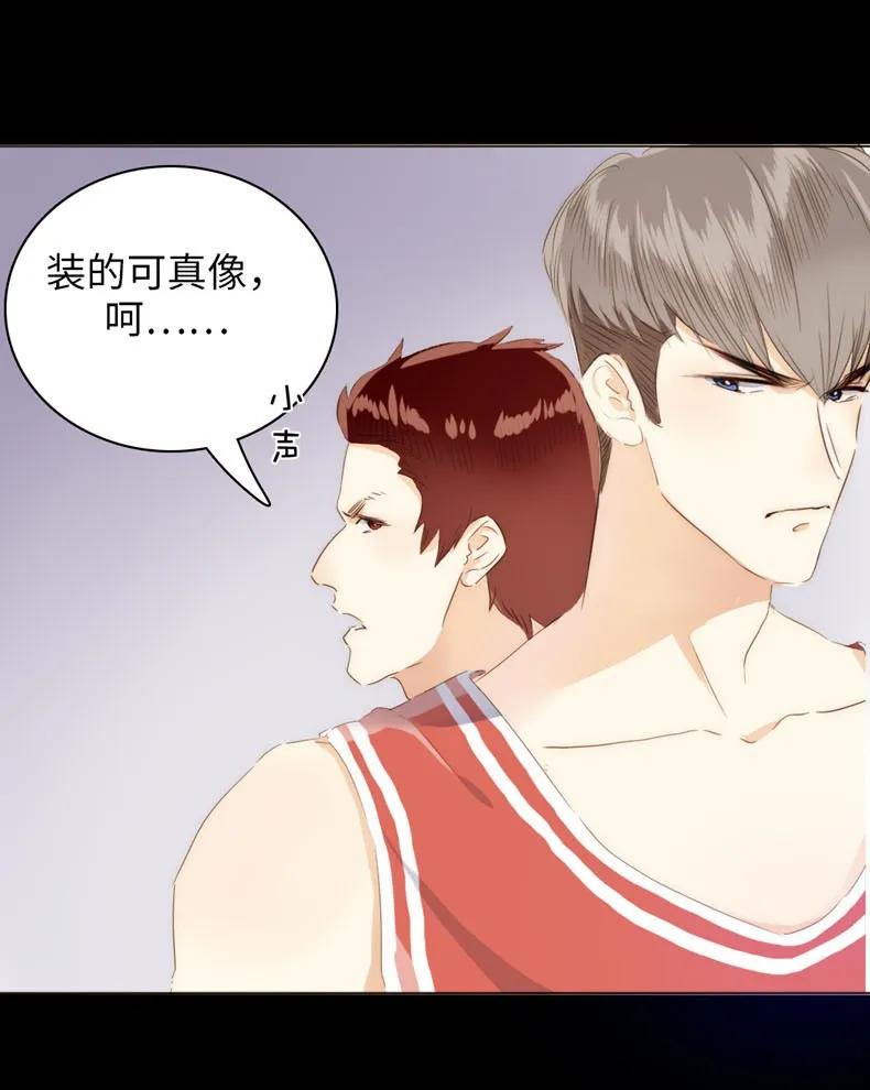 男装店与“公主殿下”韩漫全集-081 忍一时越想越气无删减无遮挡章节图片 