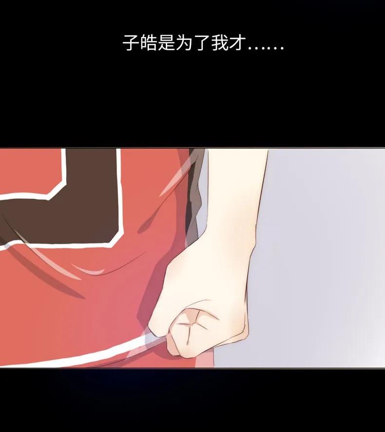 男装店与“公主殿下”韩漫全集-081 忍一时越想越气无删减无遮挡章节图片 