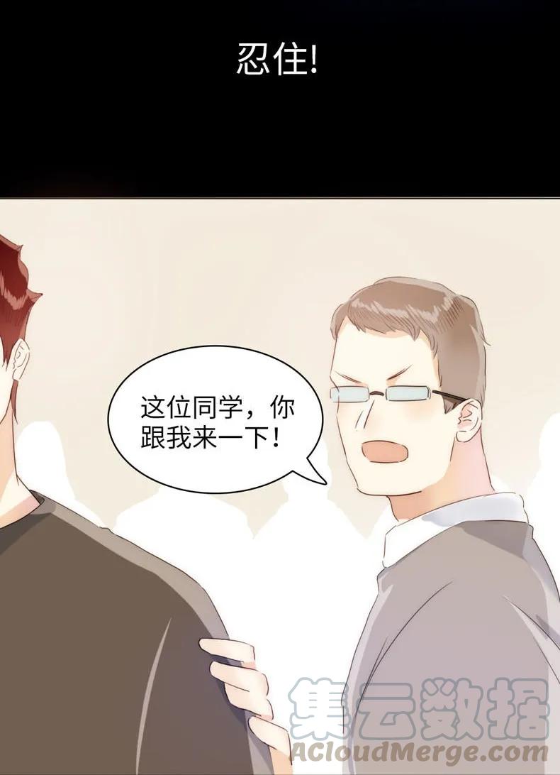 男装店与“公主殿下”韩漫全集-081 忍一时越想越气无删减无遮挡章节图片 