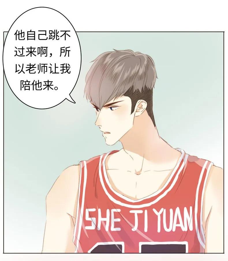 男装店与“公主殿下”韩漫全集-082 都是我的错无删减无遮挡章节图片 