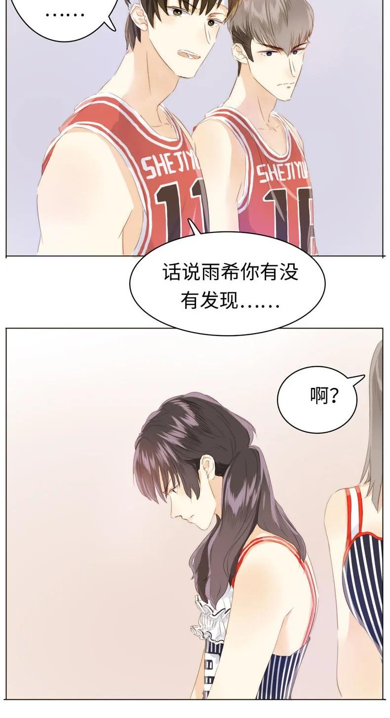 男装店与“公主殿下”韩漫全集-082 都是我的错无删减无遮挡章节图片 
