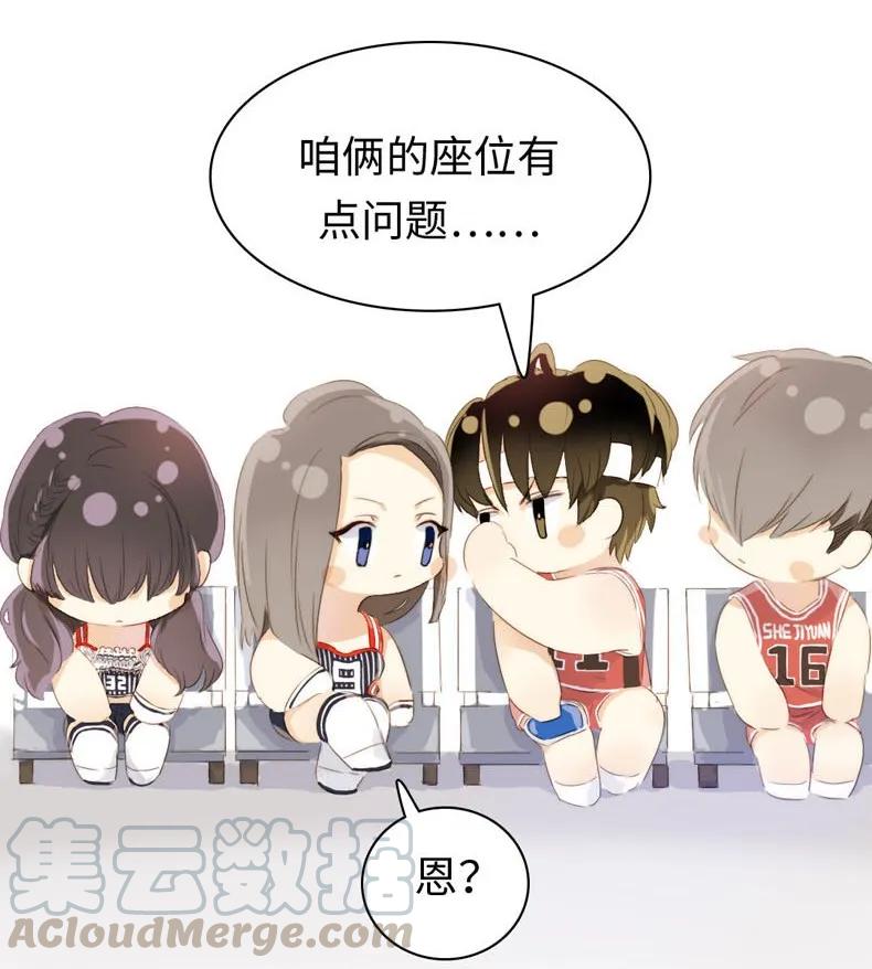 男装店与“公主殿下”韩漫全集-082 都是我的错无删减无遮挡章节图片 