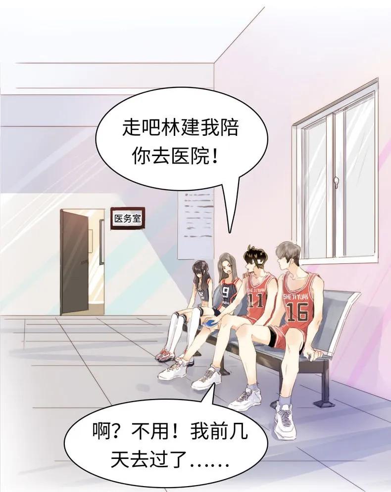 男装店与“公主殿下”韩漫全集-082 都是我的错无删减无遮挡章节图片 