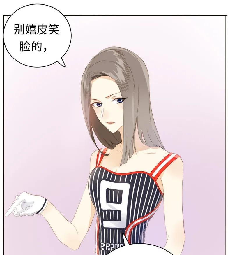 男装店与“公主殿下”韩漫全集-082 都是我的错无删减无遮挡章节图片 