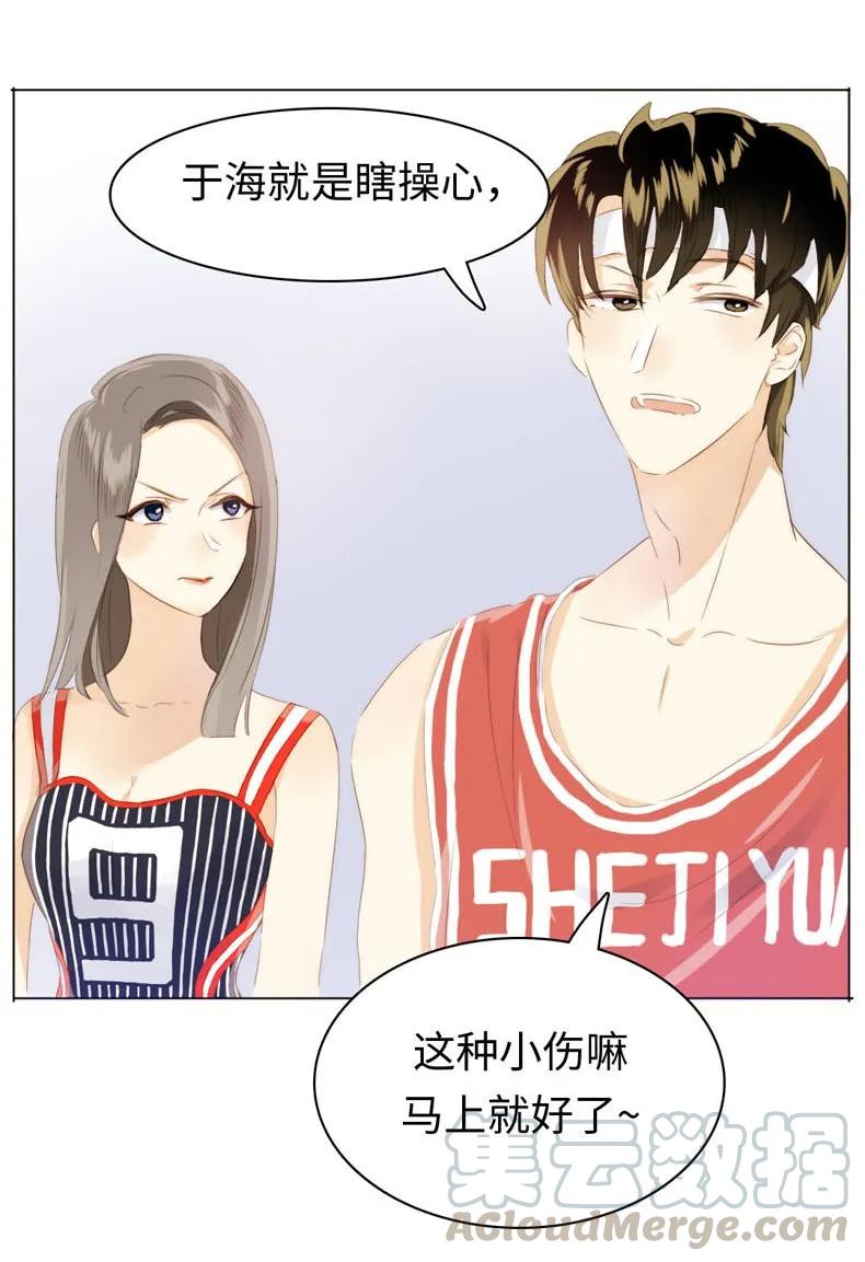 男装店与“公主殿下”韩漫全集-082 都是我的错无删减无遮挡章节图片 