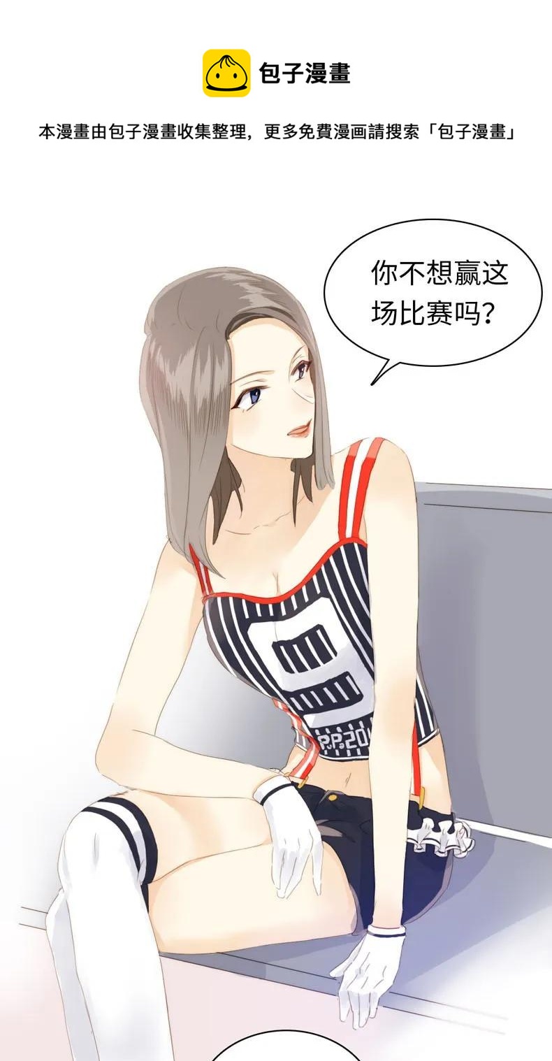 男装店与“公主殿下”韩漫全集-082 都是我的错无删减无遮挡章节图片 
