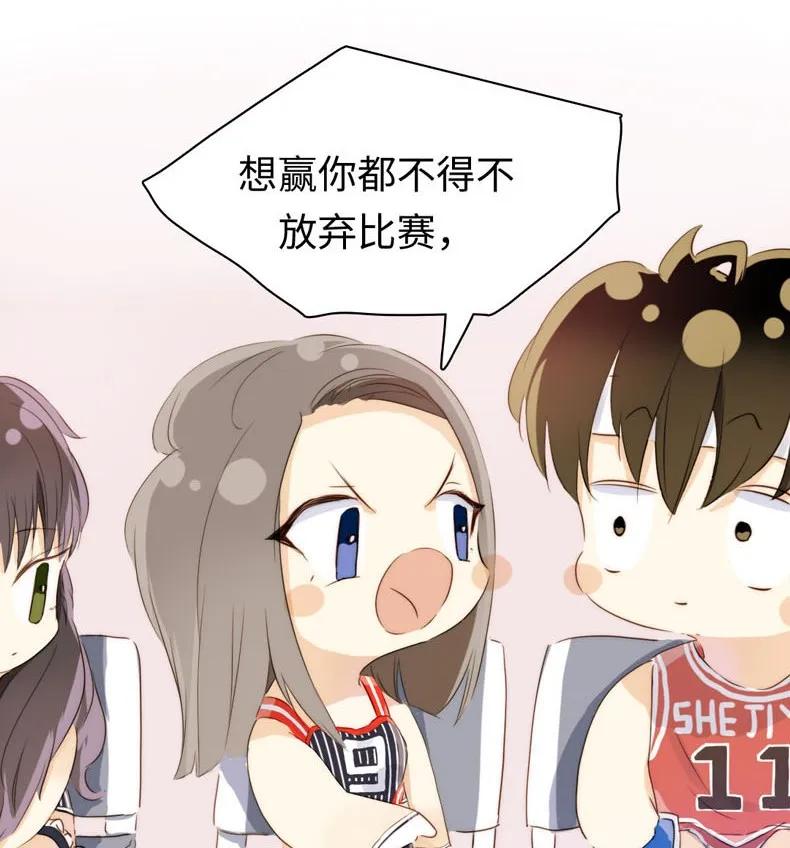 男装店与“公主殿下”韩漫全集-082 都是我的错无删减无遮挡章节图片 