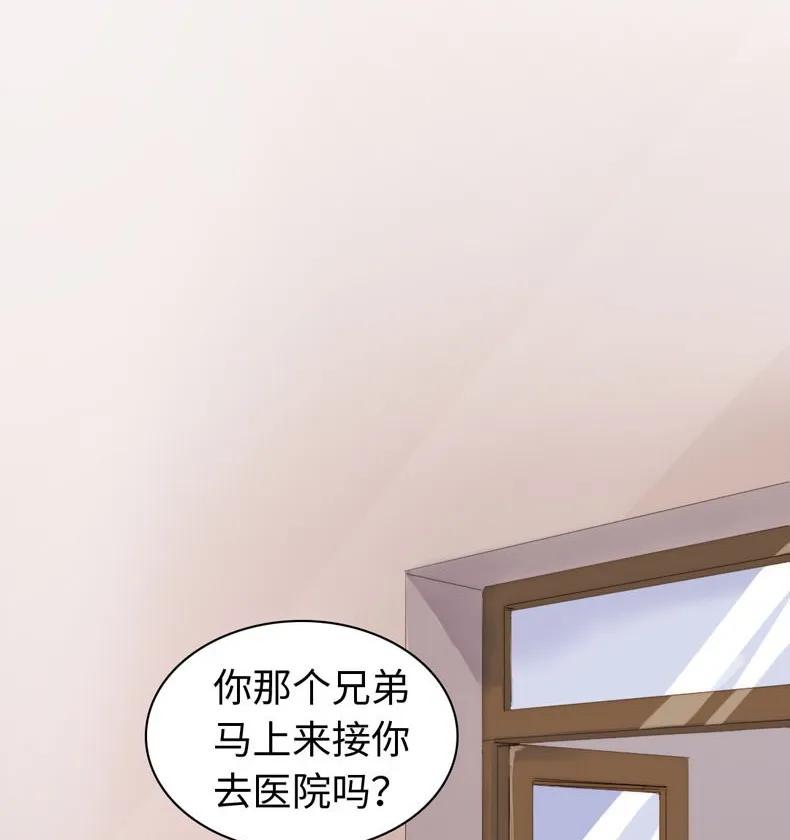 男装店与“公主殿下”韩漫全集-083 旁敲侧击无删减无遮挡章节图片 