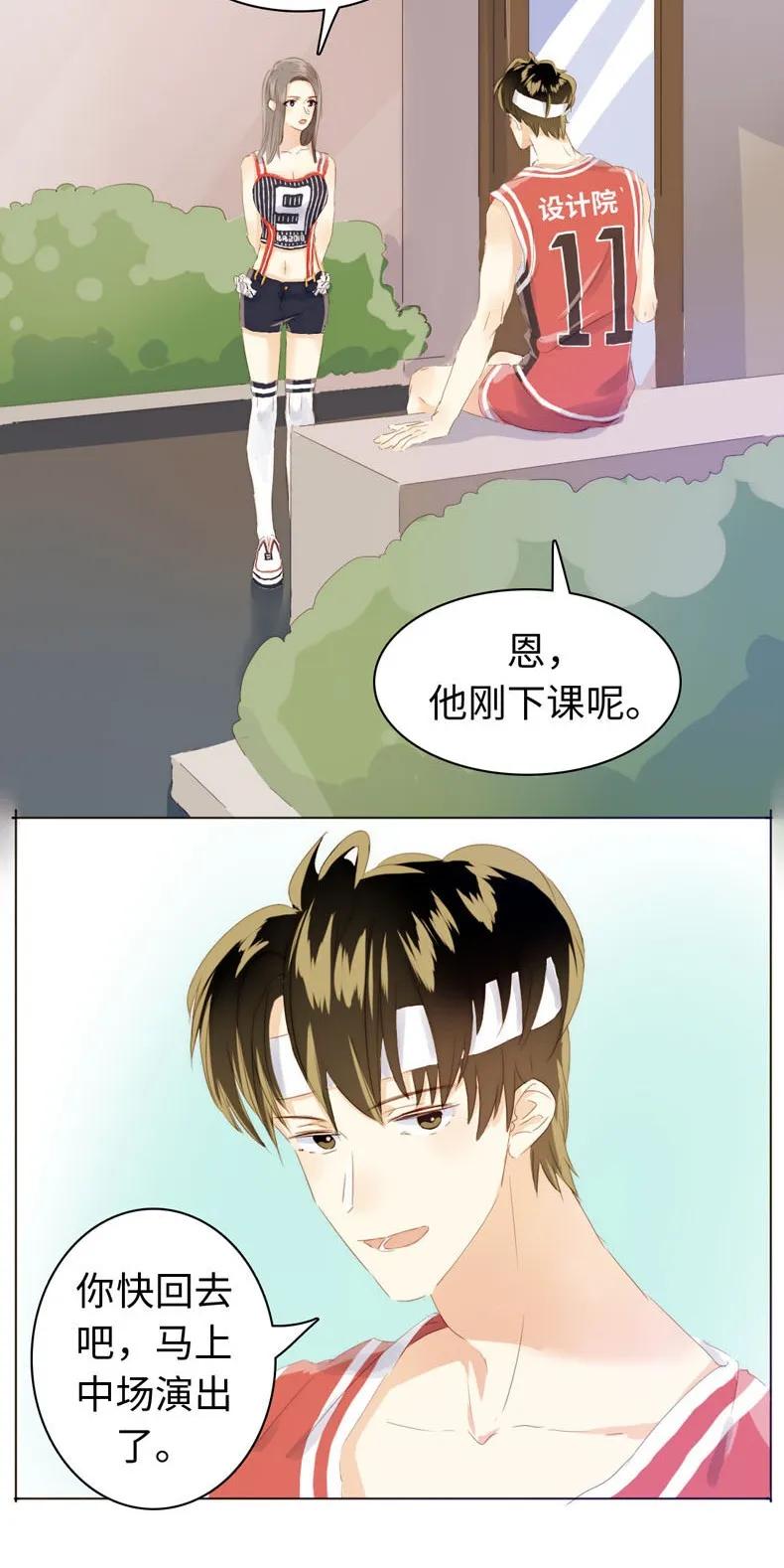 男装店与“公主殿下”韩漫全集-083 旁敲侧击无删减无遮挡章节图片 