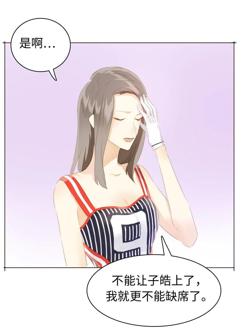 男装店与“公主殿下”韩漫全集-083 旁敲侧击无删减无遮挡章节图片 