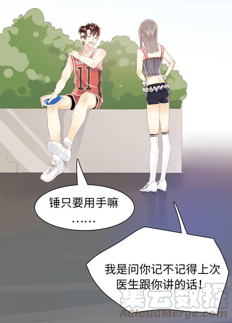 男装店与“公主殿下”韩漫全集-083 旁敲侧击无删减无遮挡章节图片 