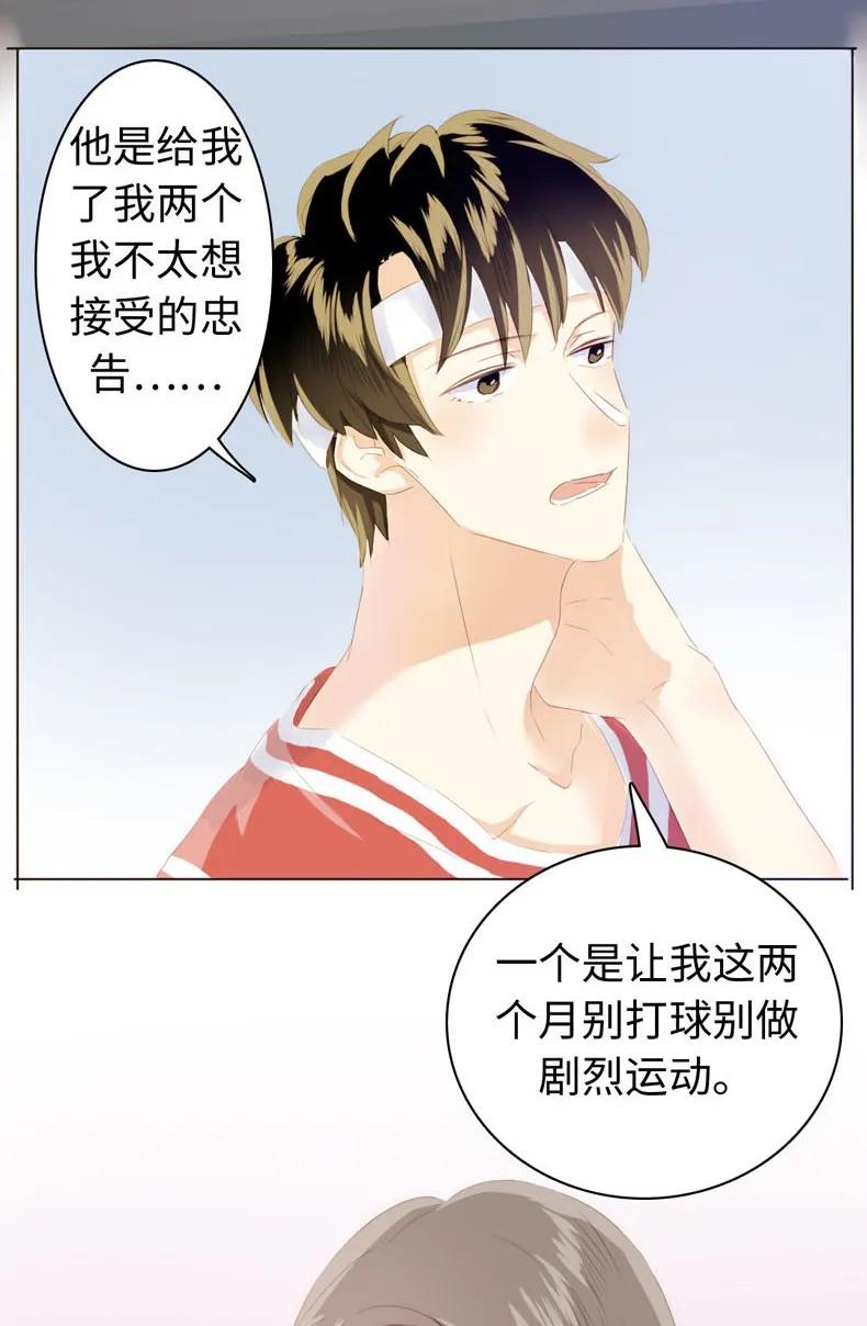 男装店与“公主殿下”韩漫全集-083 旁敲侧击无删减无遮挡章节图片 
