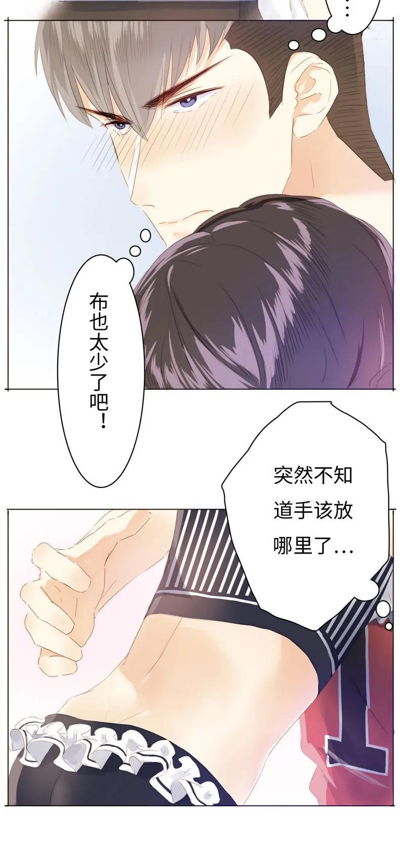 男装店与“公主殿下”韩漫全集-083 旁敲侧击无删减无遮挡章节图片 