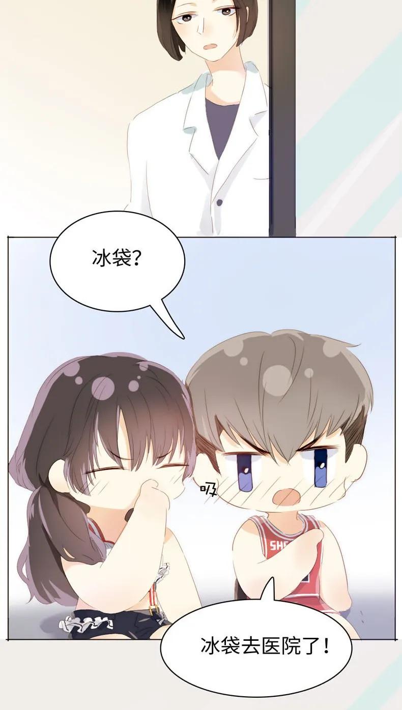 男装店与“公主殿下”韩漫全集-083 旁敲侧击无删减无遮挡章节图片 