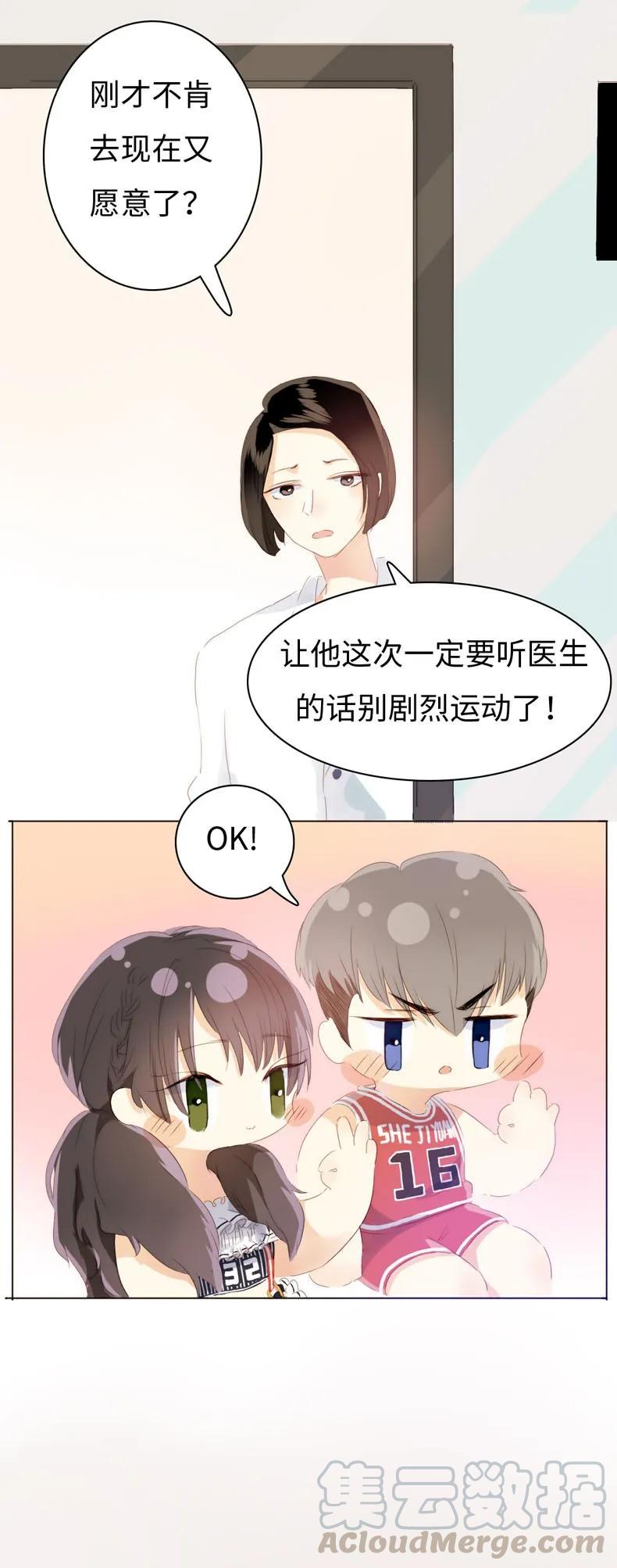男装店与“公主殿下”韩漫全集-083 旁敲侧击无删减无遮挡章节图片 