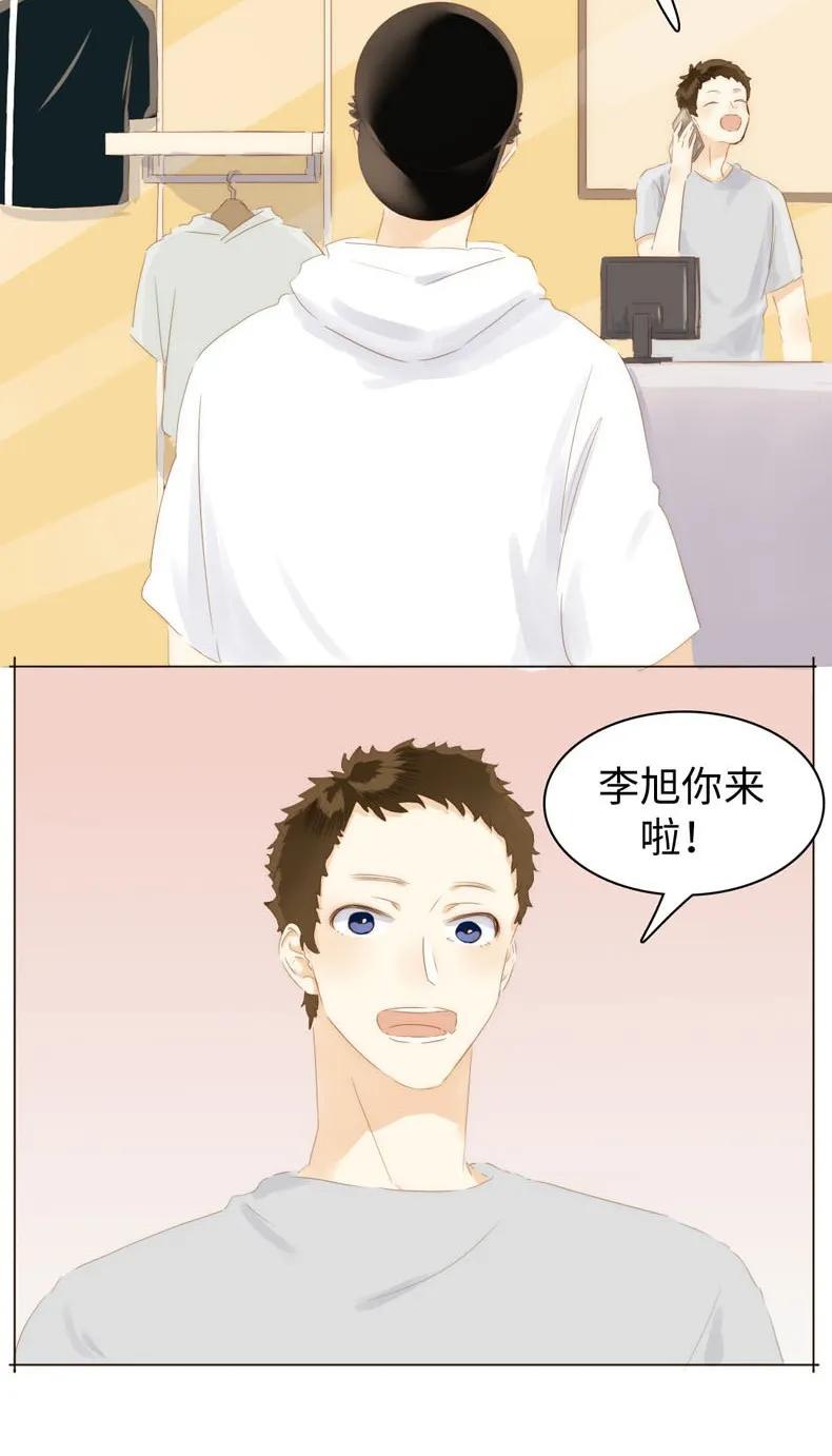 男装店与“公主殿下”韩漫全集-084 引狼入室无删减无遮挡章节图片 