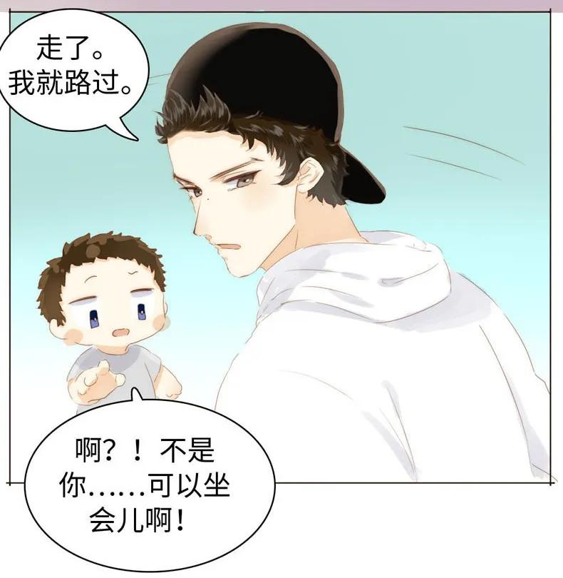 男装店与“公主殿下”韩漫全集-084 引狼入室无删减无遮挡章节图片 