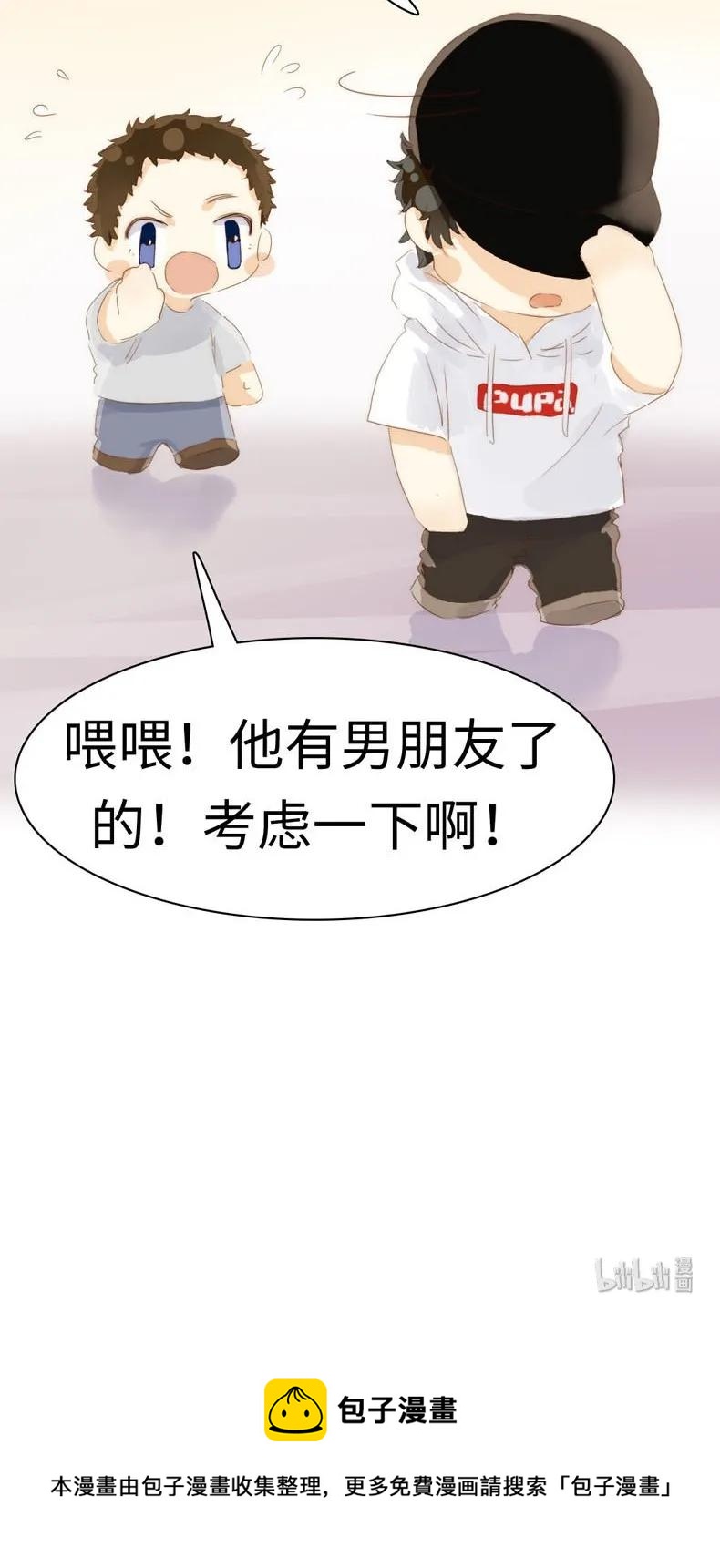 男装店与“公主殿下”韩漫全集-084 引狼入室无删减无遮挡章节图片 
