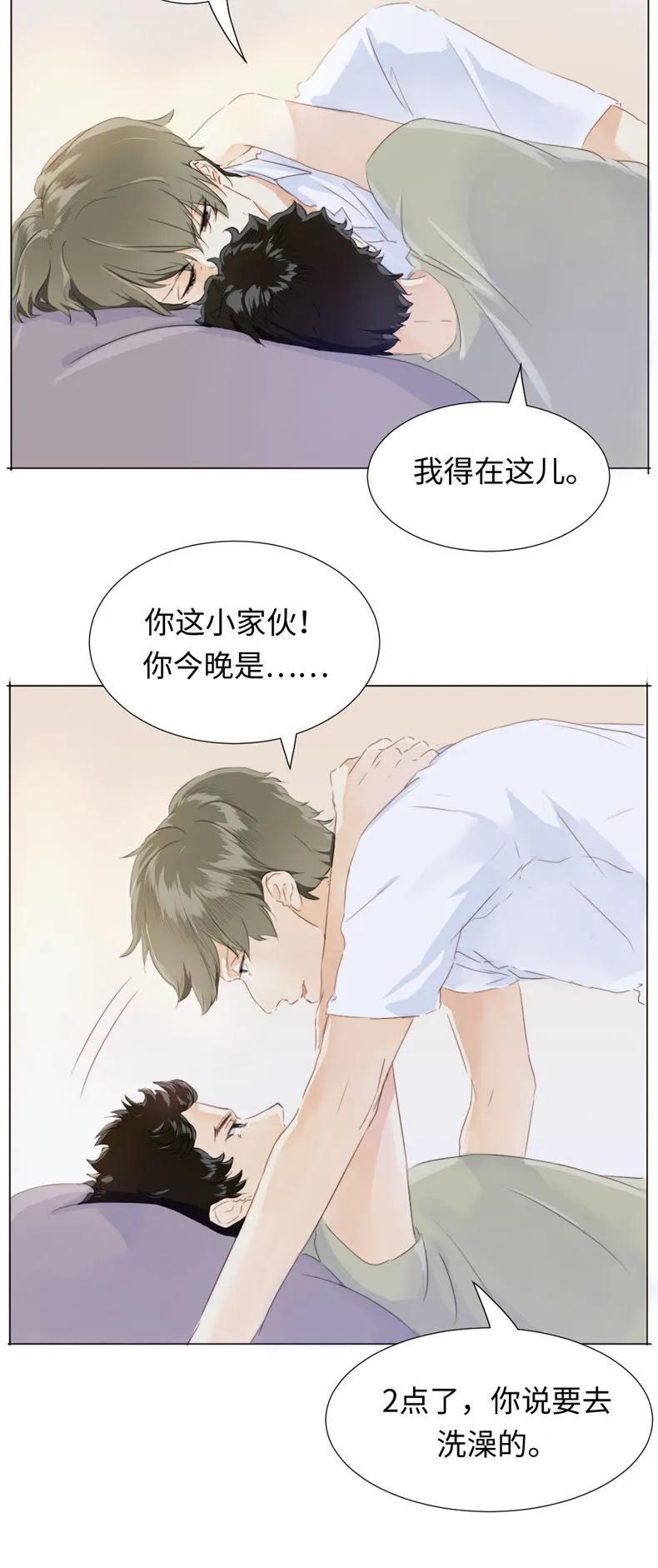 男装店与“公主殿下”韩漫全集-085 情到浓时无删减无遮挡章节图片 