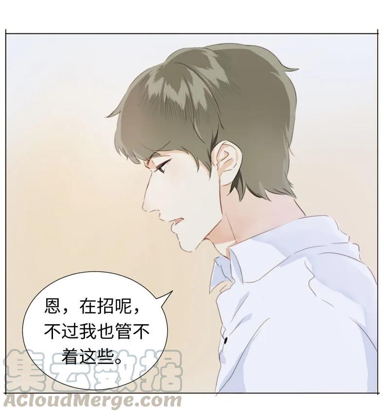 男装店与“公主殿下”韩漫全集-085 情到浓时无删减无遮挡章节图片 