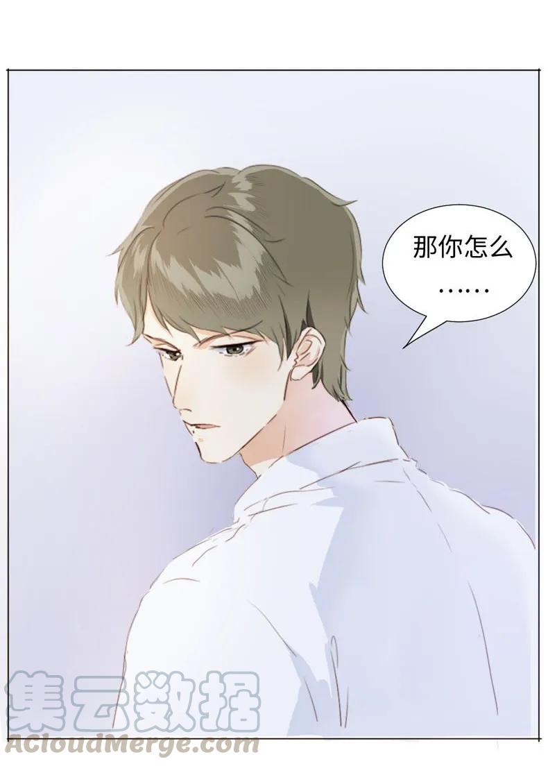 男装店与“公主殿下”韩漫全集-085 情到浓时无删减无遮挡章节图片 
