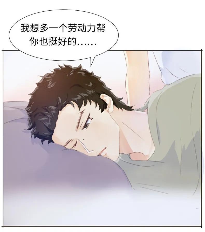 男装店与“公主殿下”韩漫全集-085 情到浓时无删减无遮挡章节图片 