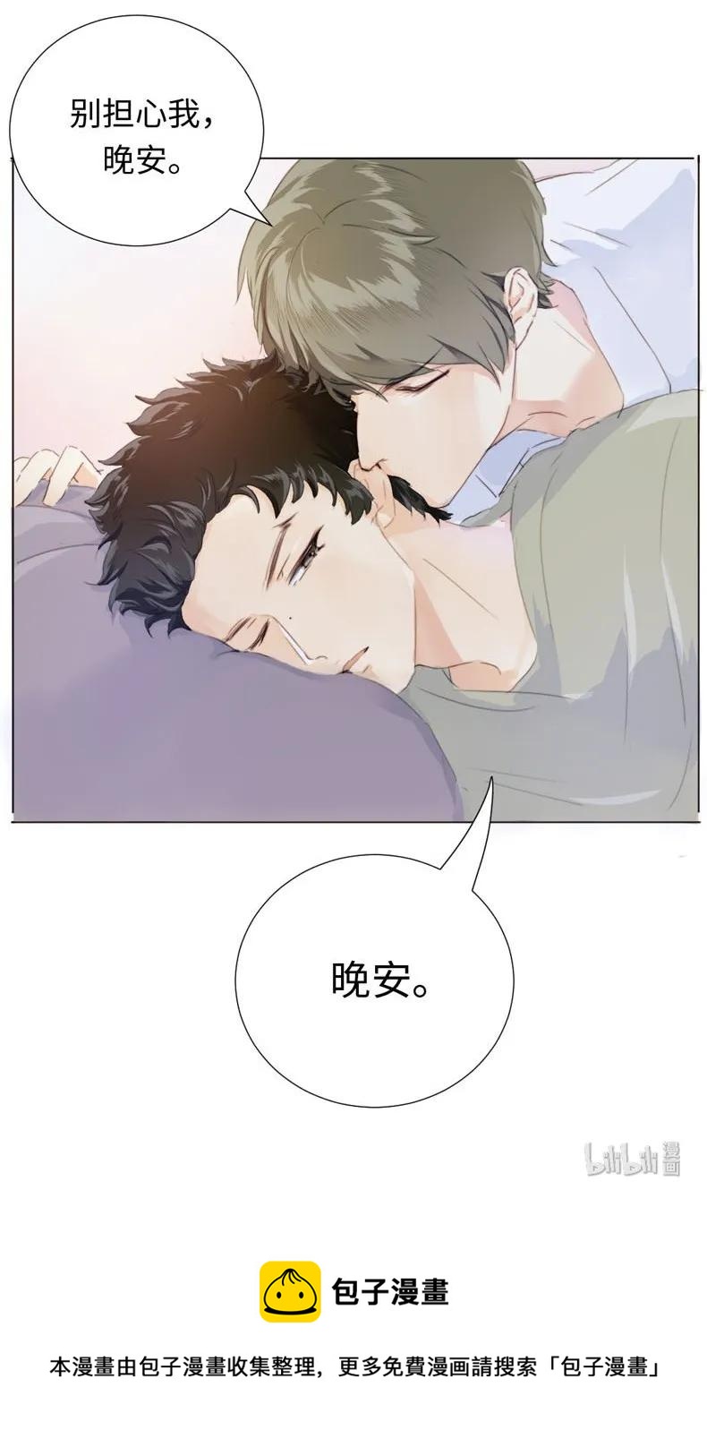 男装店与“公主殿下”韩漫全集-085 情到浓时无删减无遮挡章节图片 
