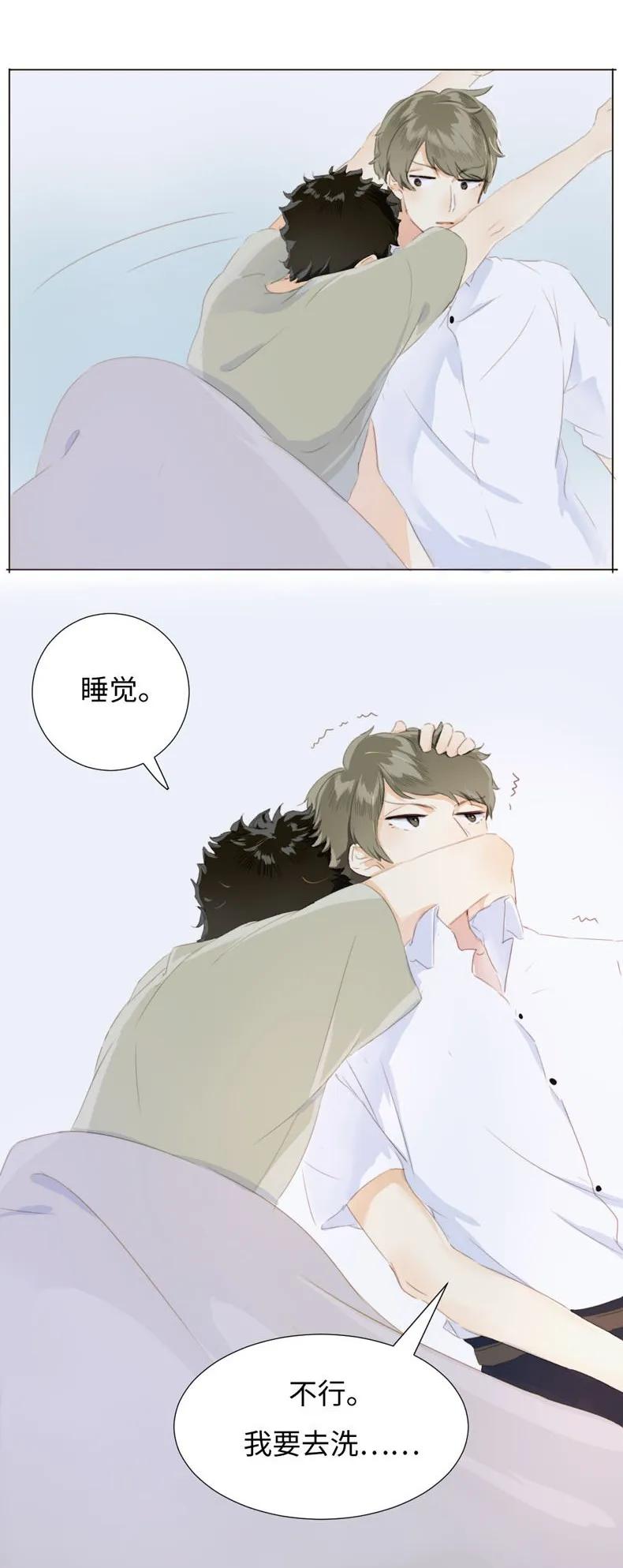 男装店与“公主殿下”韩漫全集-085 情到浓时无删减无遮挡章节图片 