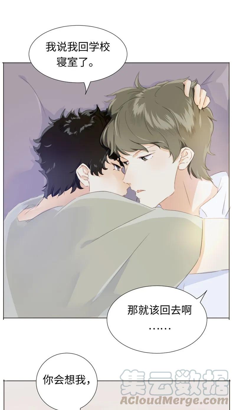 男装店与“公主殿下”韩漫全集-085 情到浓时无删减无遮挡章节图片 