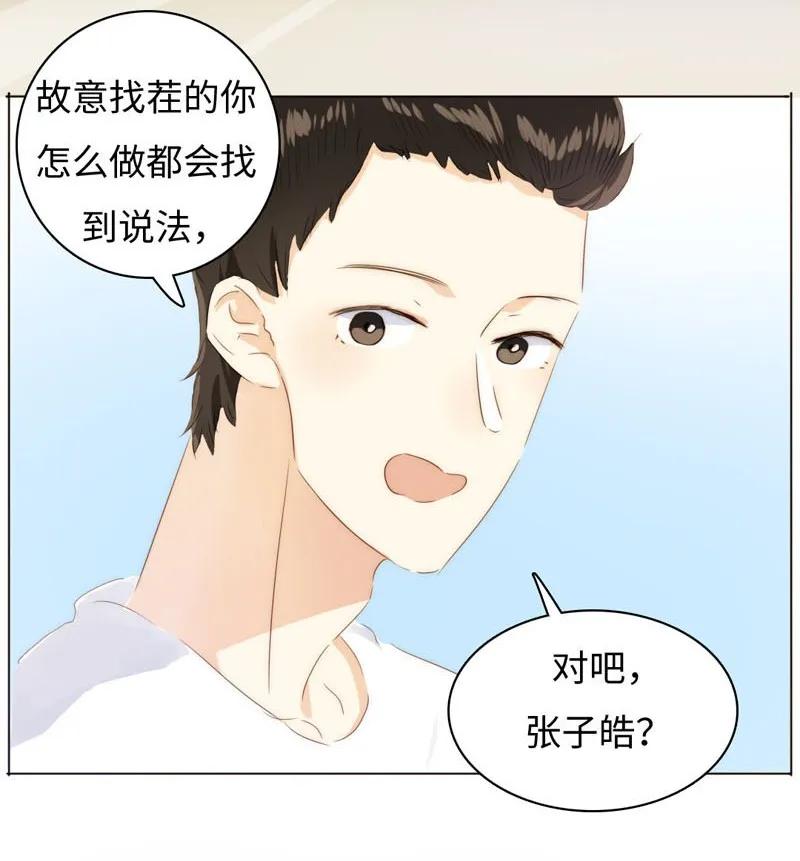 男装店与“公主殿下”韩漫全集-086 女装大佬火力全开无删减无遮挡章节图片 