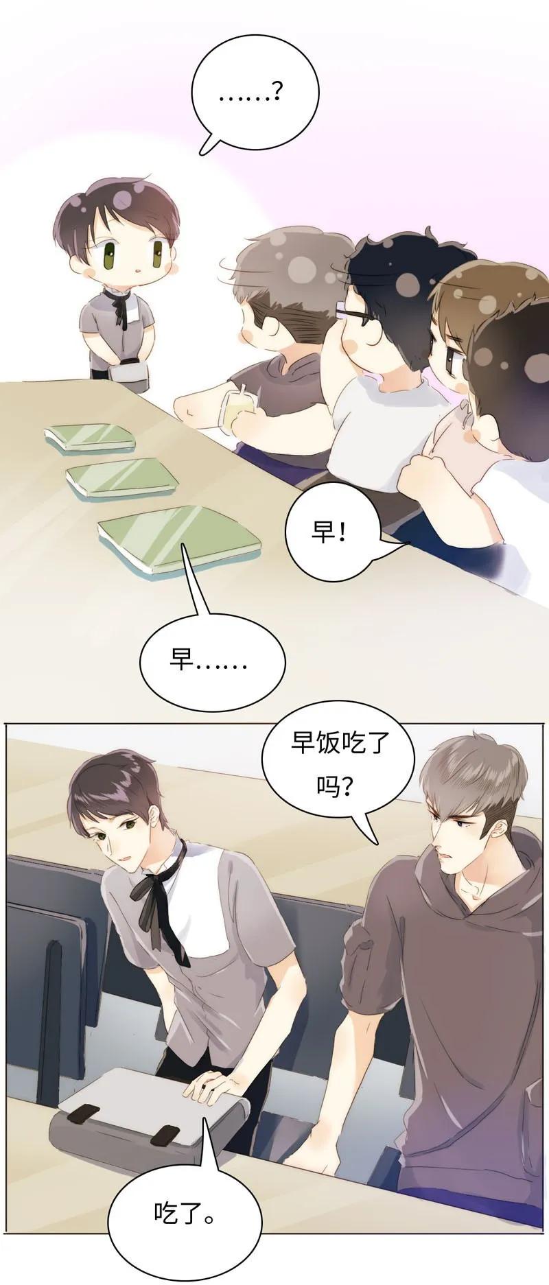男装店与“公主殿下”韩漫全集-086 女装大佬火力全开无删减无遮挡章节图片 
