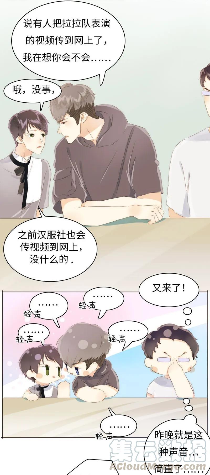 男装店与“公主殿下”韩漫全集-086 女装大佬火力全开无删减无遮挡章节图片 