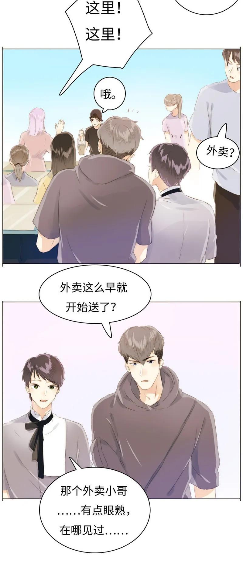 男装店与“公主殿下”韩漫全集-086 女装大佬火力全开无删减无遮挡章节图片 