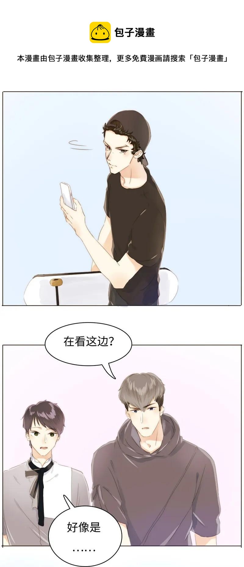 男装店与“公主殿下”韩漫全集-086 女装大佬火力全开无删减无遮挡章节图片 