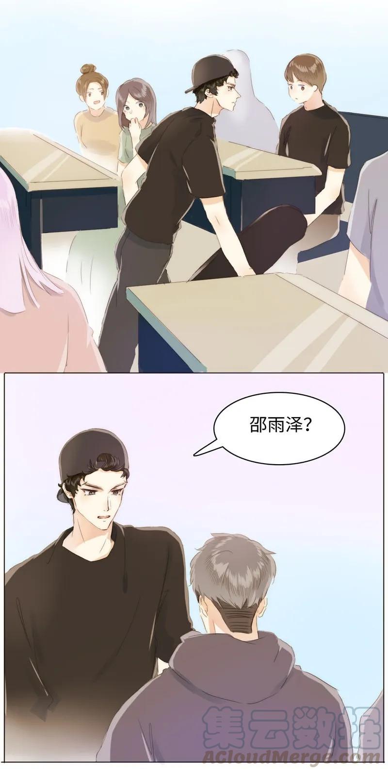 男装店与“公主殿下”韩漫全集-086 女装大佬火力全开无删减无遮挡章节图片 
