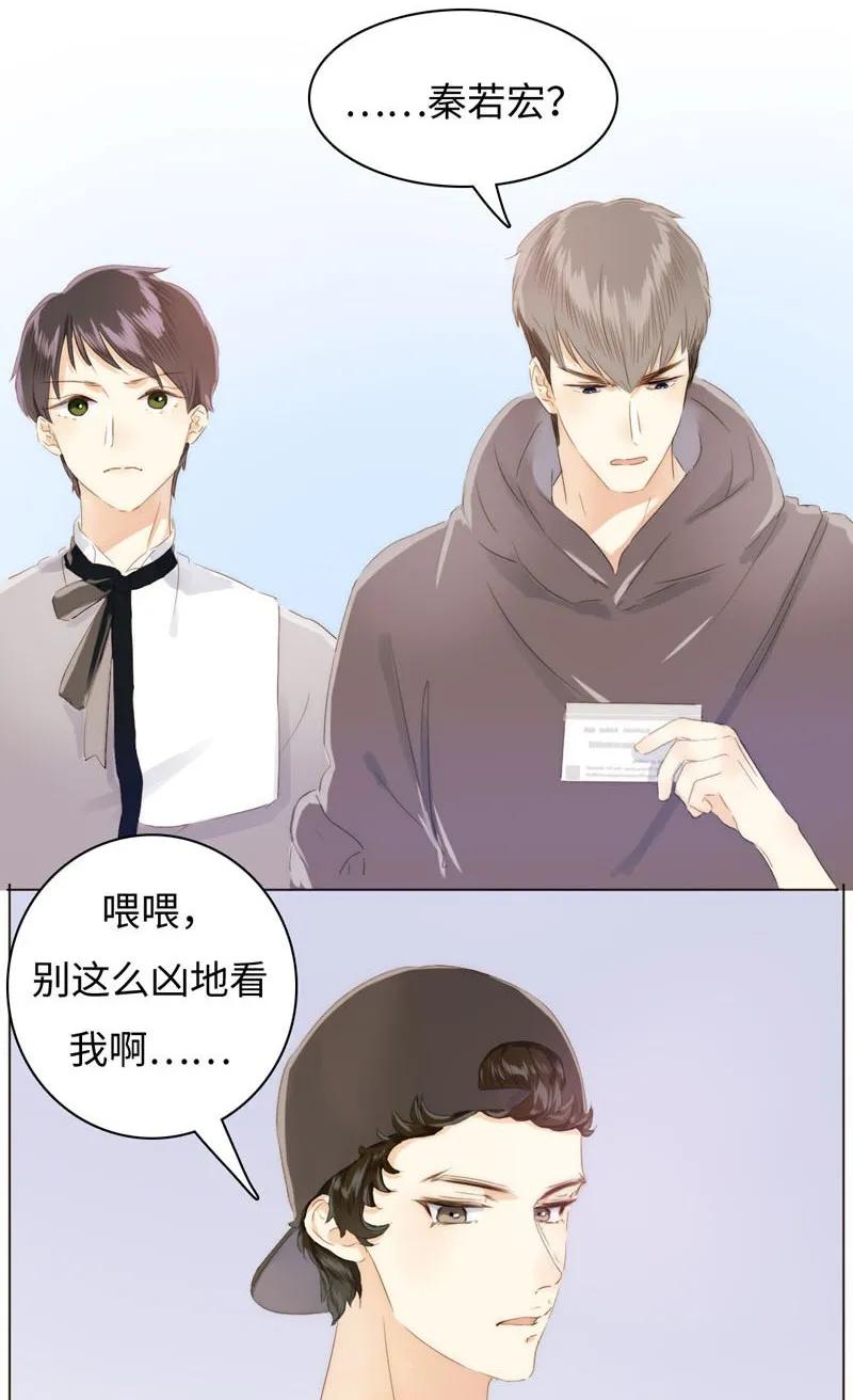 男装店与“公主殿下”韩漫全集-086 女装大佬火力全开无删减无遮挡章节图片 