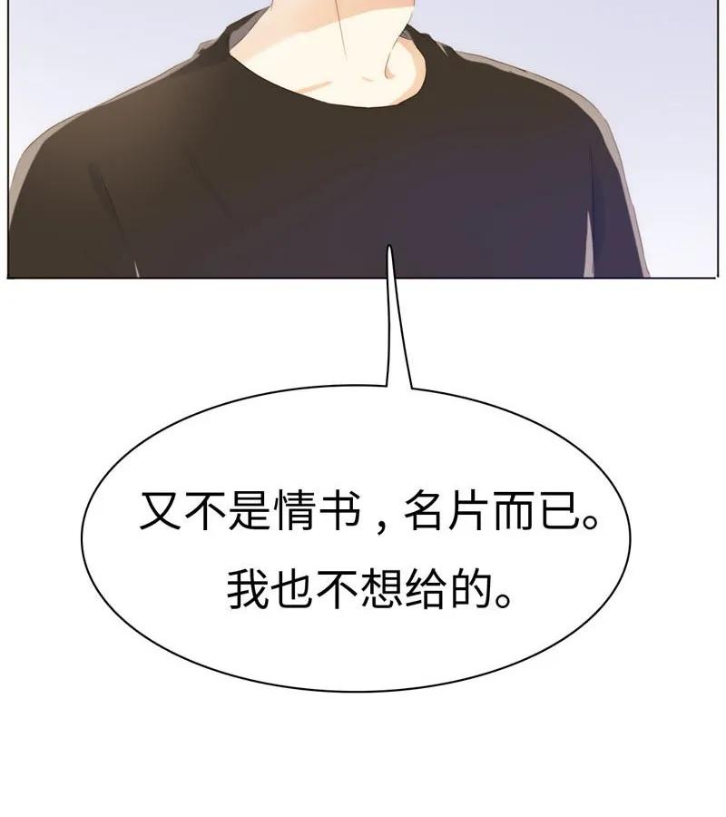 男装店与“公主殿下”韩漫全集-086 女装大佬火力全开无删减无遮挡章节图片 